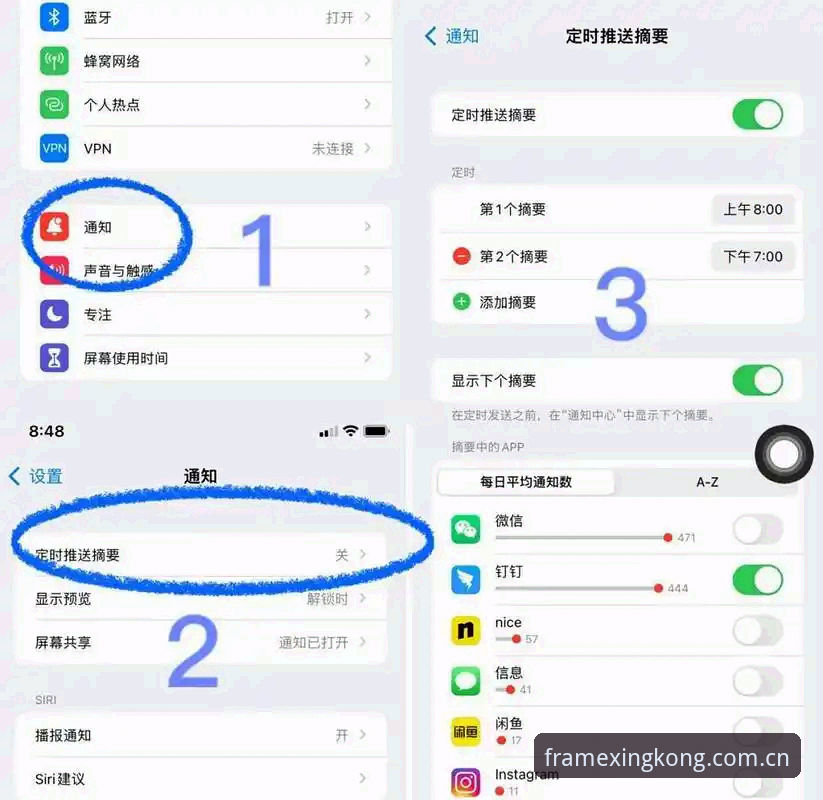 星空XingKong苹果手机版本 星空平台苹果版本实用避坑指南——小白也能躲开的5个经典错误
