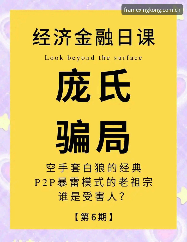 揭秘眼界即画幅中国区登录——那些你没留意到的版本陷阱