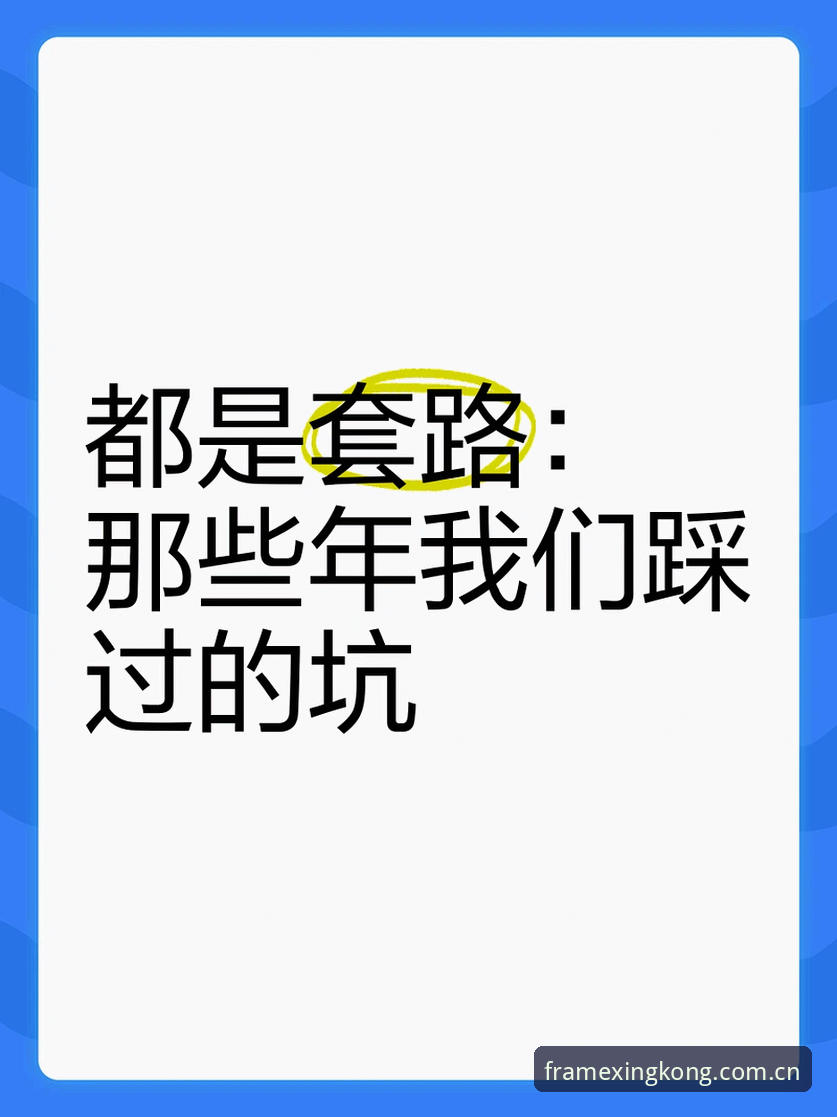 眼界即画幅中国区登录教程 揭秘眼界即画幅中国区登录背后的真相:一个普通用户踩过的坑