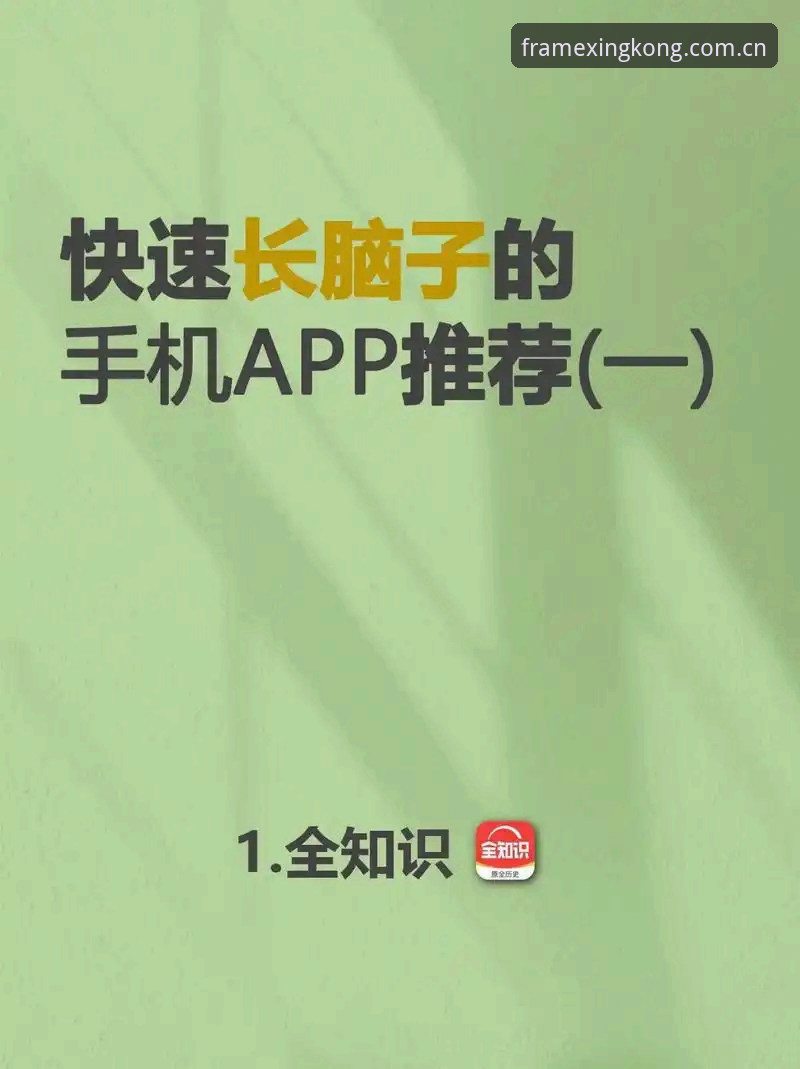 眼界即画幅中国区登录教程 3个理由让你直接选中国区官网:眼界即画幅的登录真相
