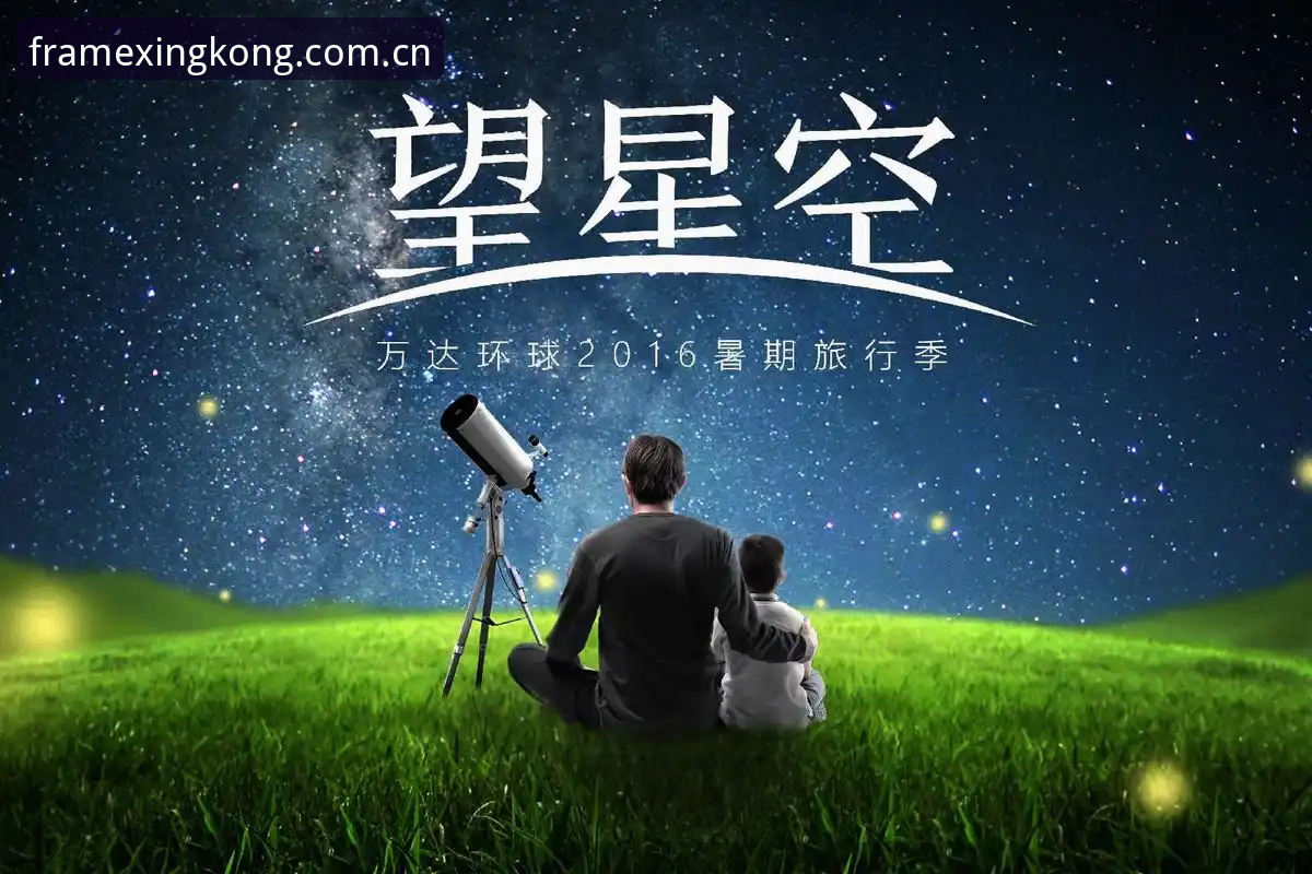 星空XingKong苹果手机版本 星空XingKong苹果手机版本v2.9.5全面解析:用户最关心的6个问题一次讲透