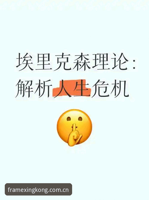 星空XingKong苹果手机版本 星空平台观赛与埃里克森事件深度解析教程——从五次晕倒看运动员心脏健康